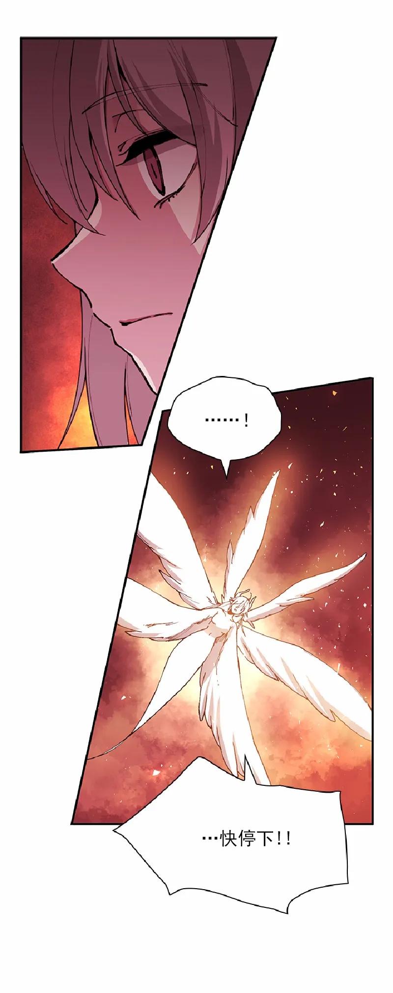 女神、异世界和变成砖头虫的我S1-57 第57话
