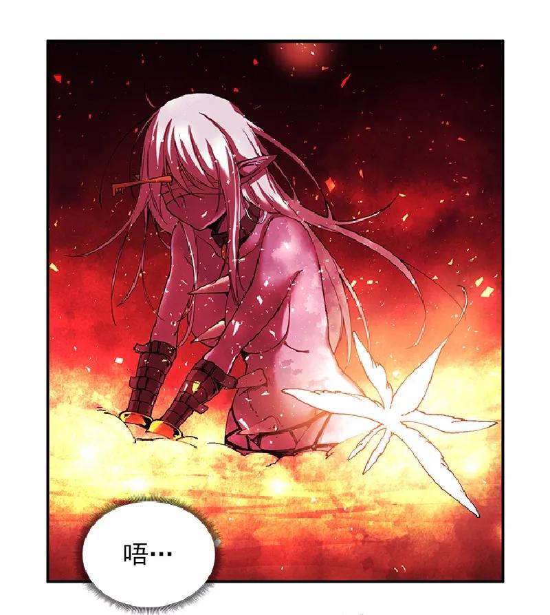 女神、异世界和变成砖头虫的我S1-57 第57话