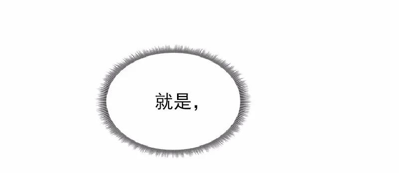 女神、异世界和变成砖头虫的我S1-57 第57话
