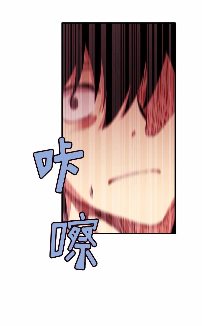 女神、异世界和变成砖头虫的我S1-58 第58话