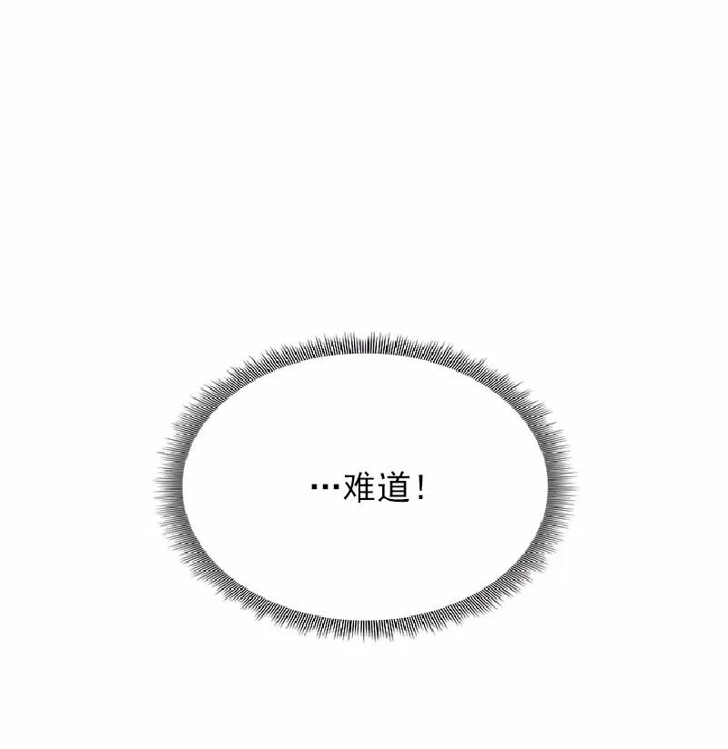 女神、异世界和变成砖头虫的我S1-58 第58话