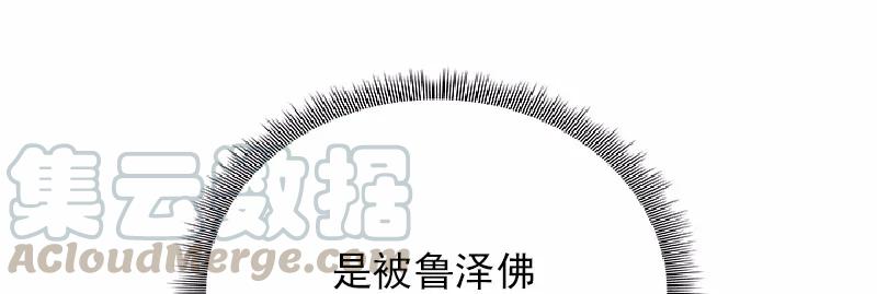 女神、异世界和变成砖头虫的我S1-58 第58话