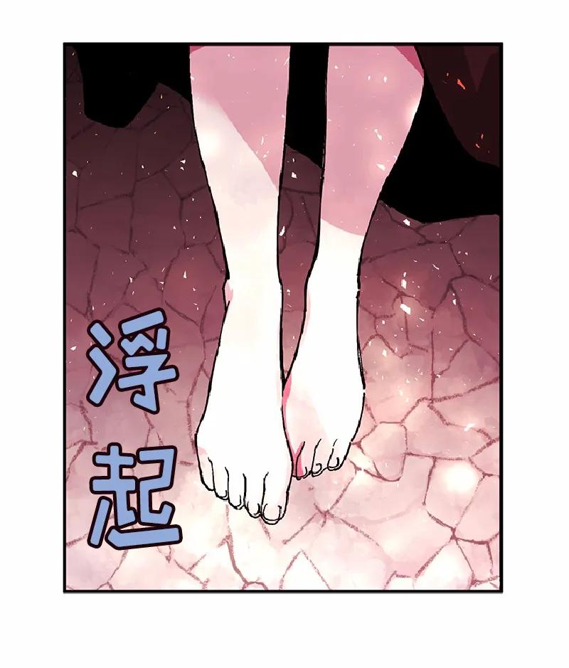 女神、异世界和变成砖头虫的我S1-58 第58话