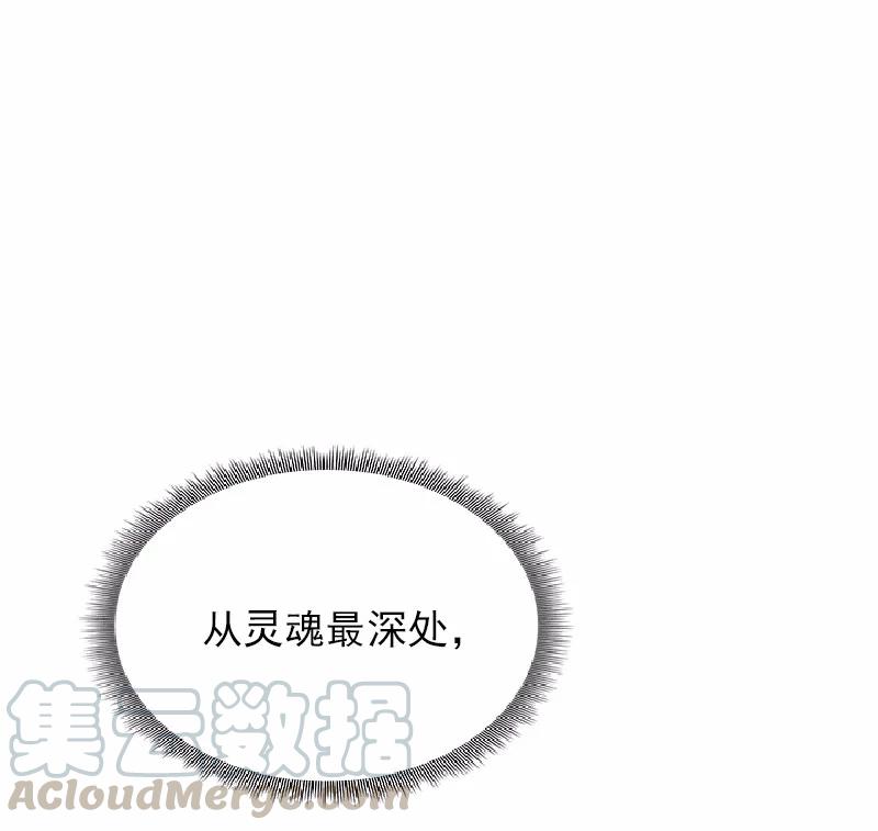女神、异世界和变成砖头虫的我S1-58 第58话