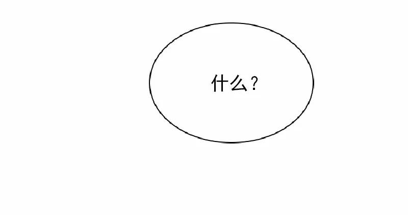 女神、异世界和变成砖头虫的我S1-58 第58话