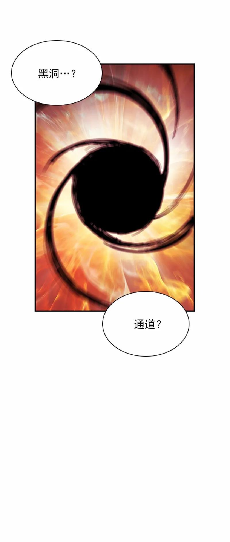 女神、异世界和变成砖头虫的我S1-58 第58话