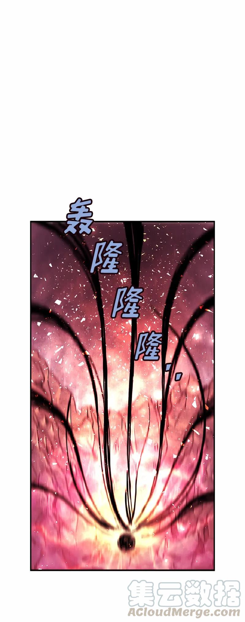 女神、异世界和变成砖头虫的我S1-58 第58话