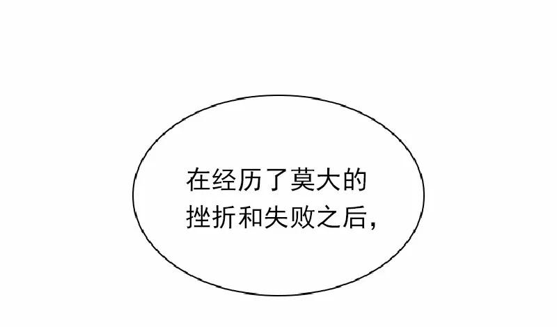 女神、异世界和变成砖头虫的我S1-58 第58话