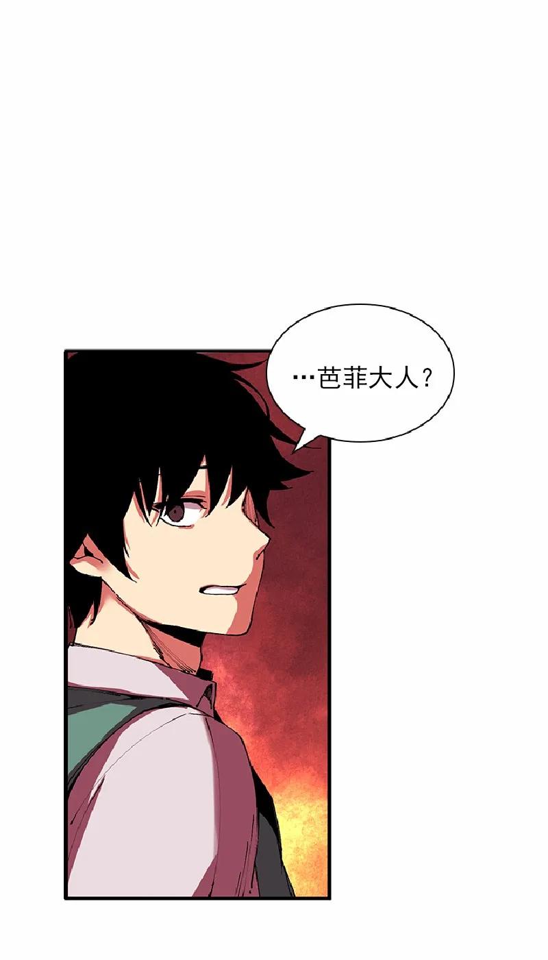 女神、异世界和变成砖头虫的我S1-58 第58话