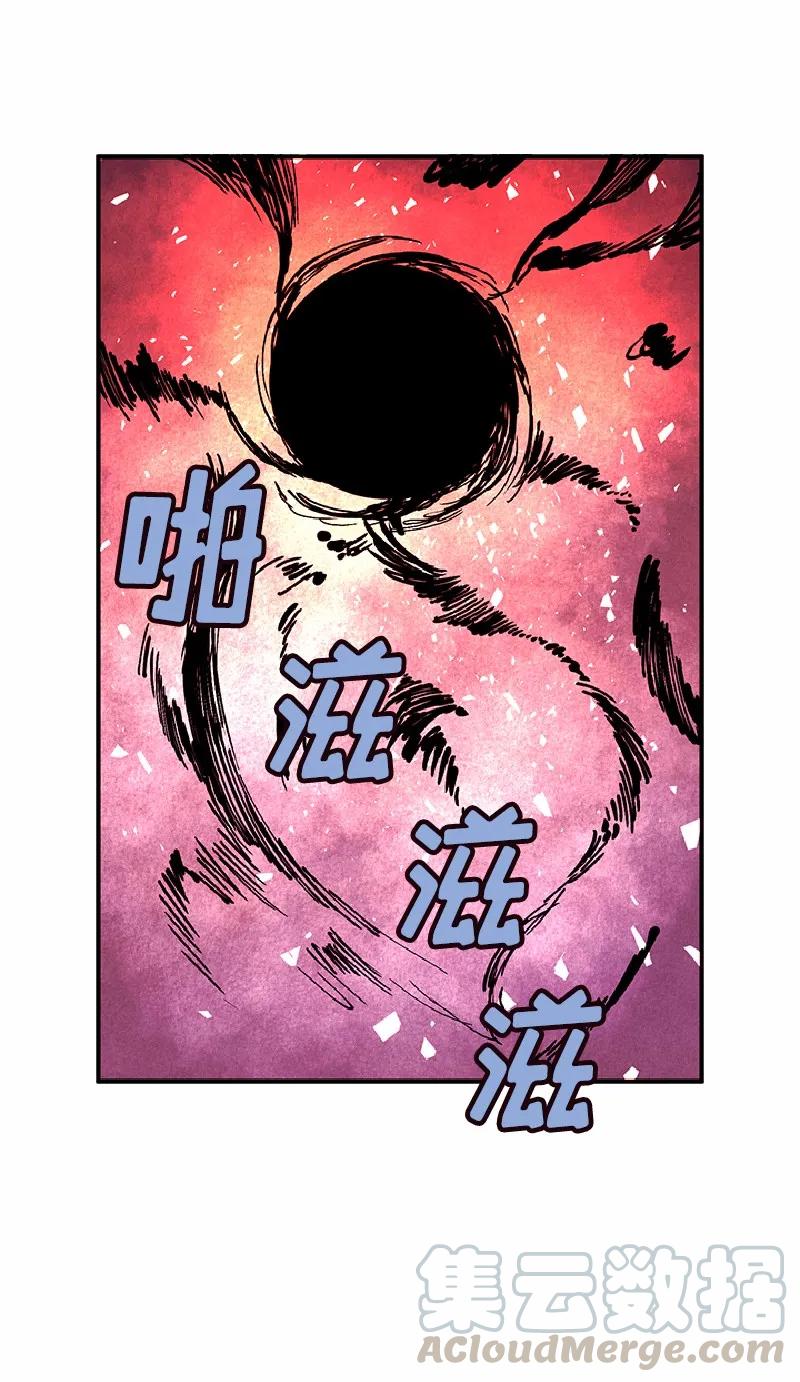 女神、异世界和变成砖头虫的我S1-59 第59话