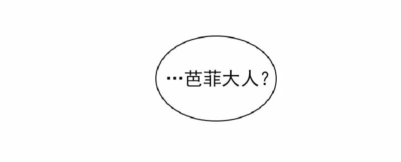 女神、异世界和变成砖头虫的我S1-59 第59话