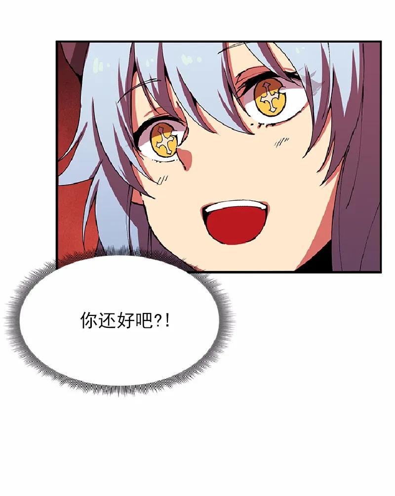 女神、异世界和变成砖头虫的我S1-59 第59话