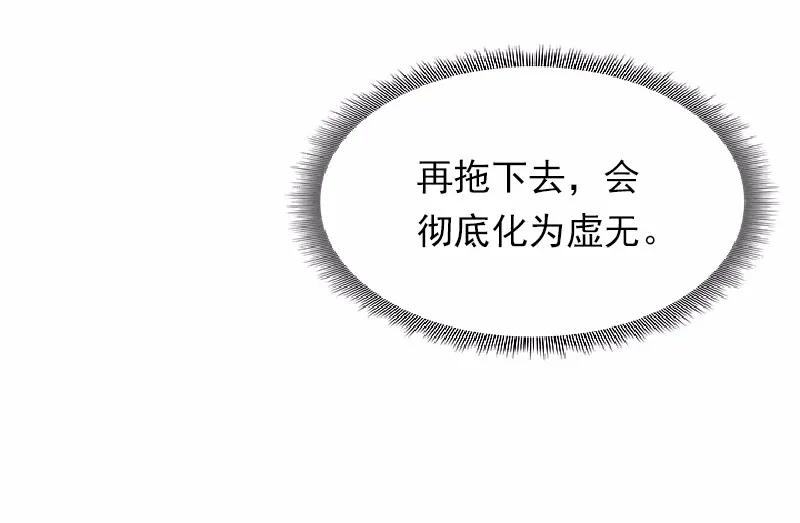 女神、异世界和变成砖头虫的我S1-59 第59话