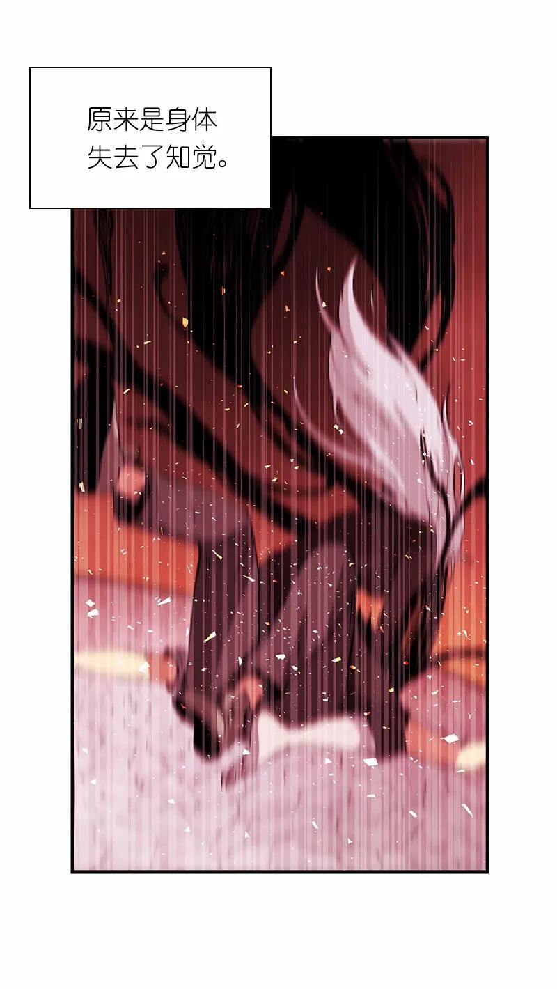 女神、异世界和变成砖头虫的我S1-60 第60话