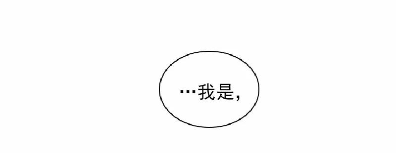 女神、异世界和变成砖头虫的我S1-60 第60话