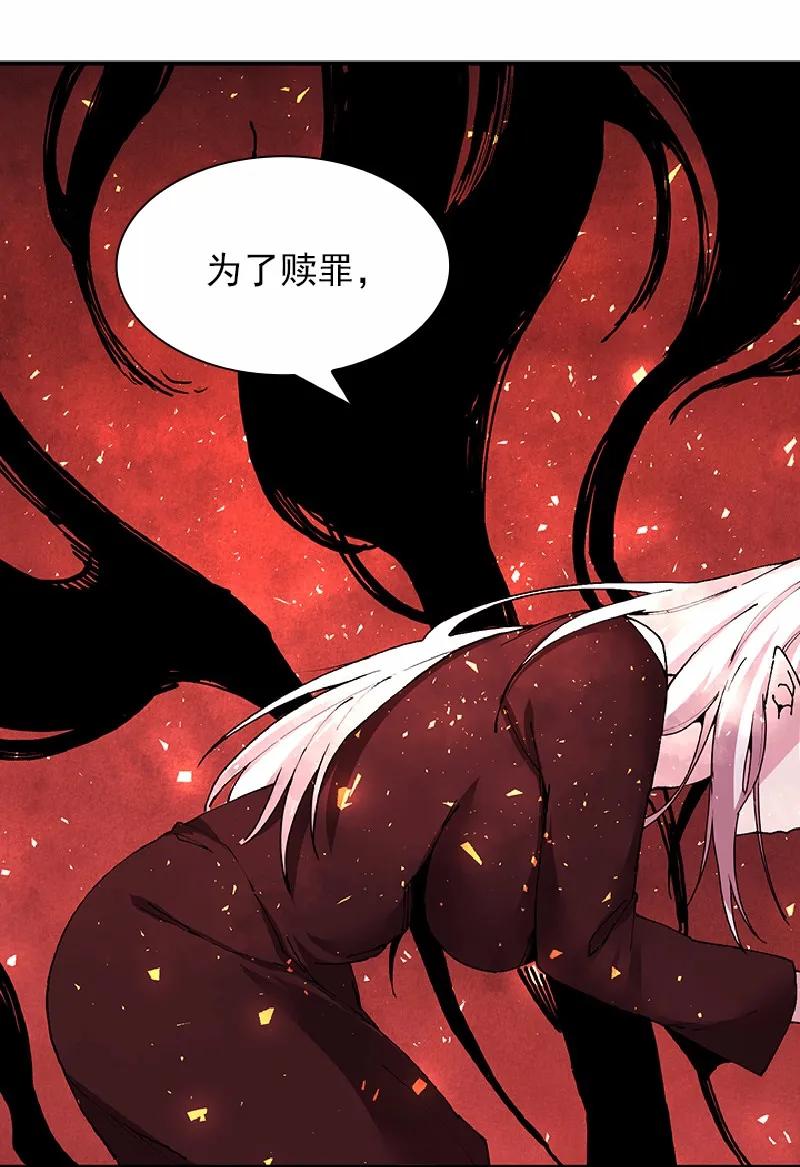 女神、异世界和变成砖头虫的我S1-60 第60话