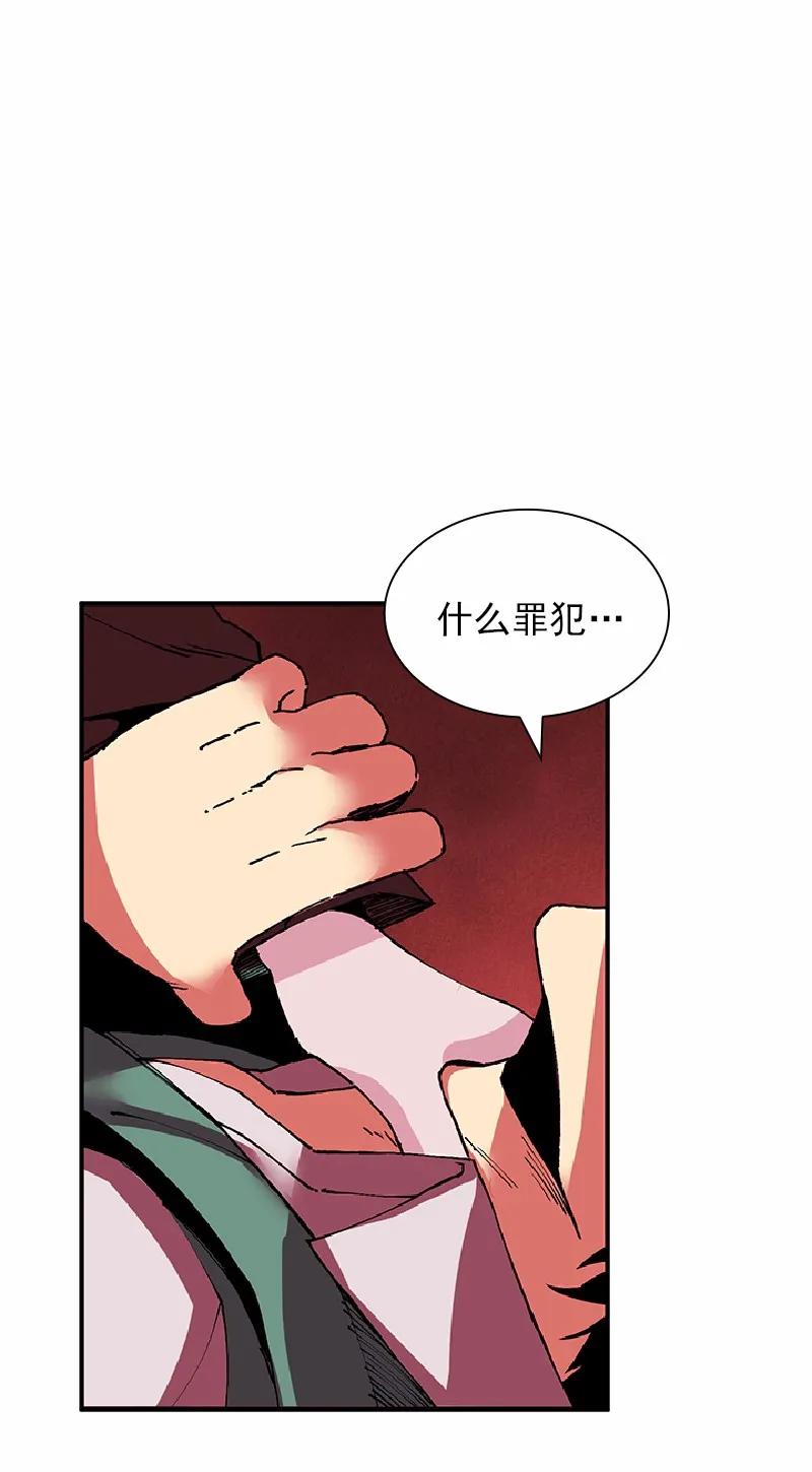 女神、异世界和变成砖头虫的我S1-60 第60话
