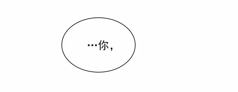 女神、异世界和变成砖头虫的我S1-60 第60话