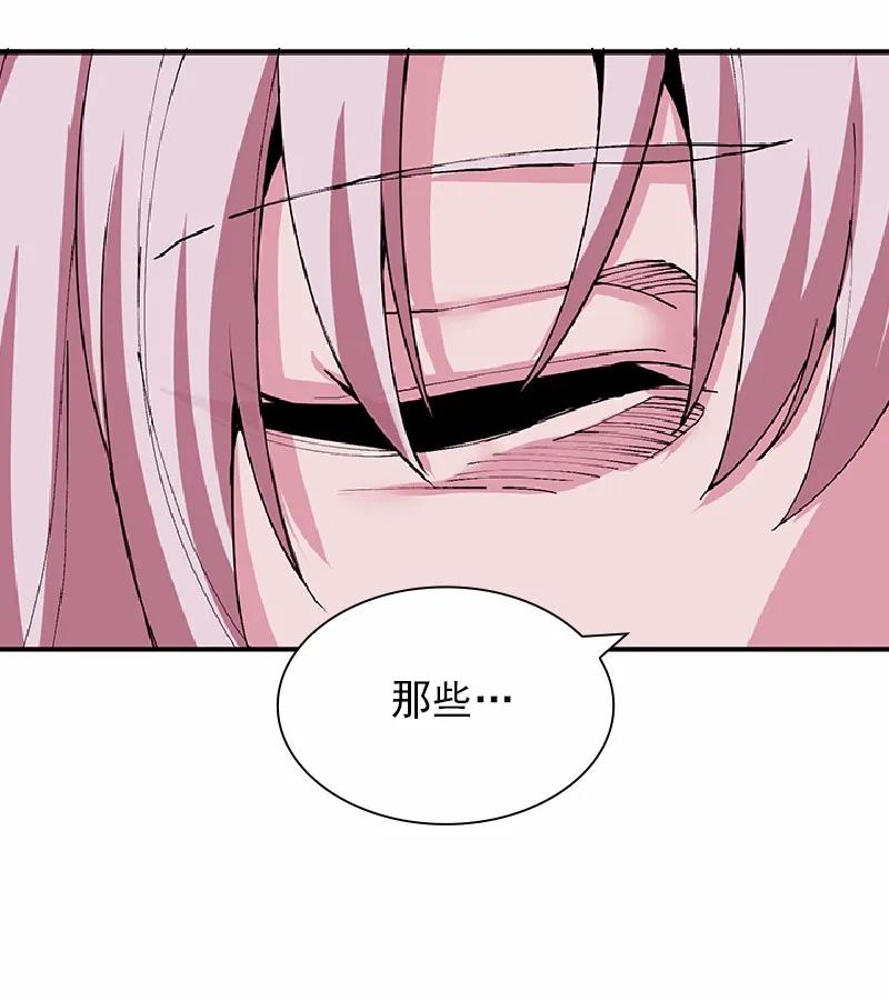 女神、异世界和变成砖头虫的我S1-60 第60话