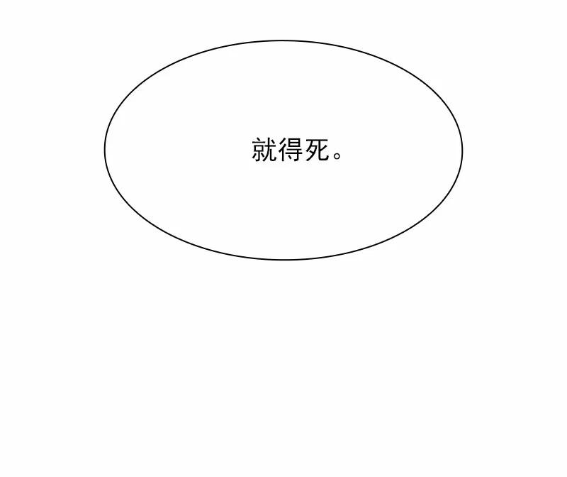 女神、异世界和变成砖头虫的我S1-60 第60话