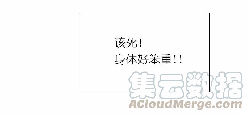 女神、异世界和变成砖头虫的我S1-60 第60话