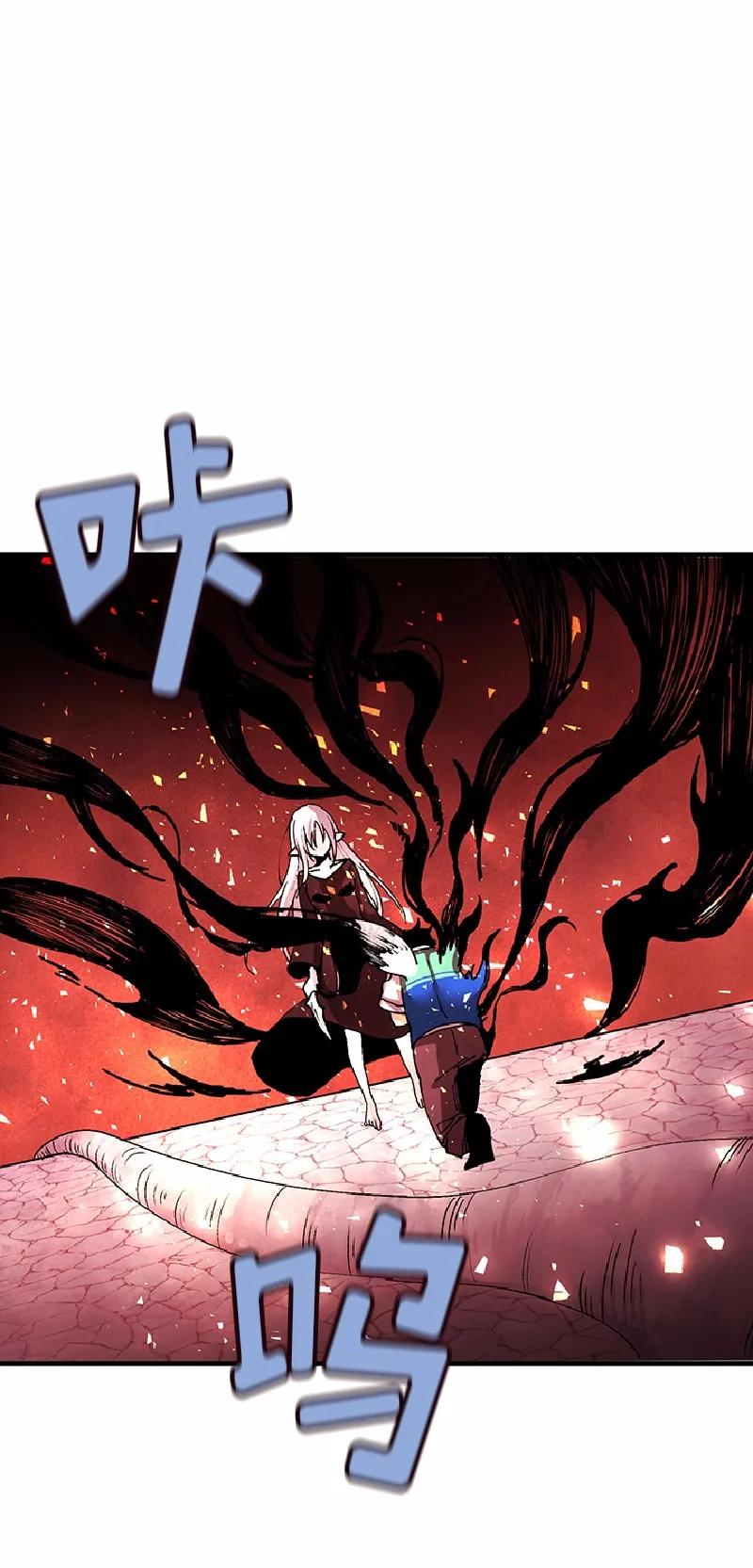 女神、异世界和变成砖头虫的我S1-61 第61话