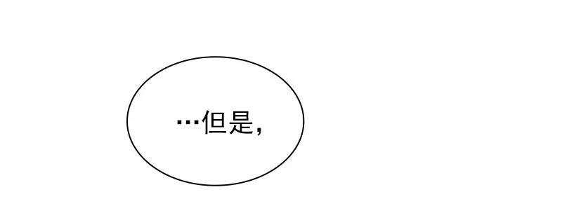 女神、异世界和变成砖头虫的我S1-61 第61话