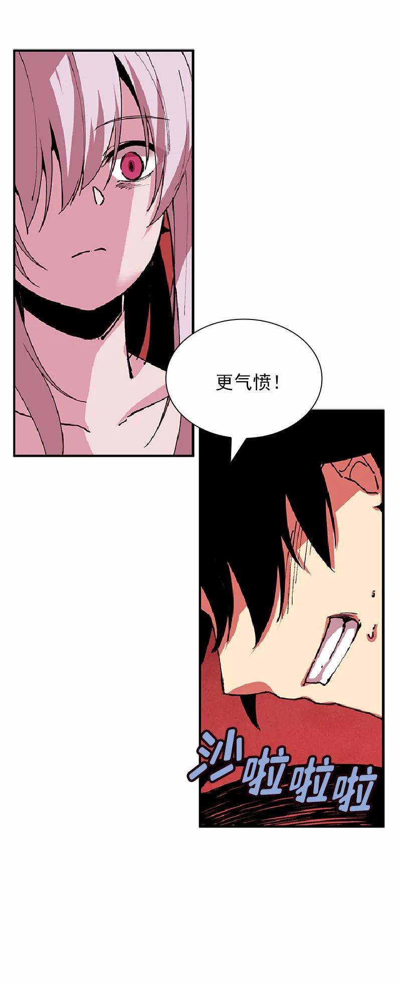 女神、异世界和变成砖头虫的我S1-61 第61话