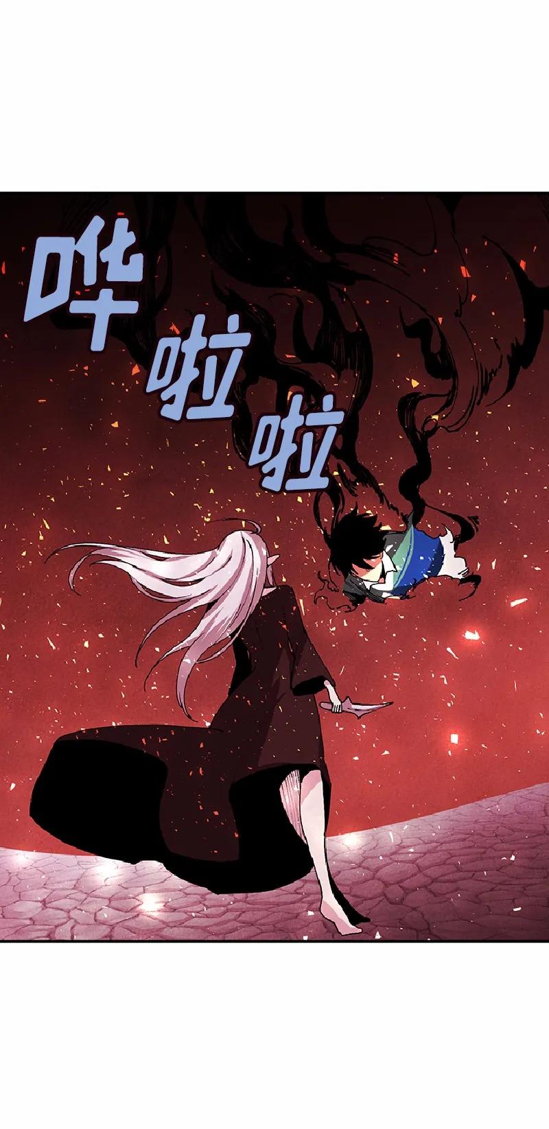女神、异世界和变成砖头虫的我S1-61 第61话