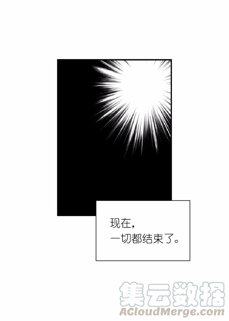 女神、异世界和变成砖头虫的我S1-61 第61话