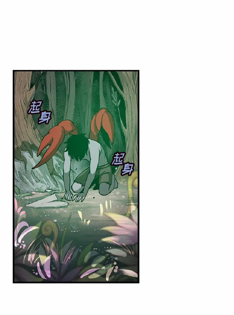 女神、异世界和变成砖头虫的我S1-61 第61话