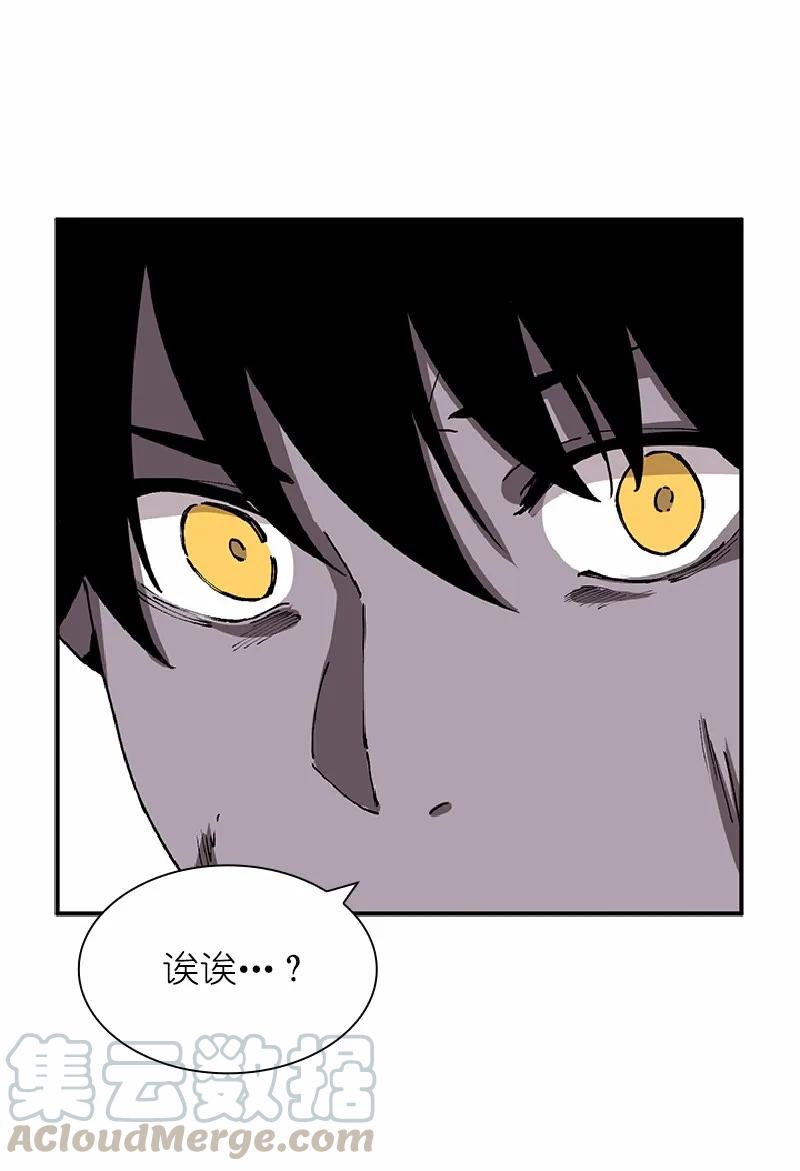女神、异世界和变成砖头虫的我S1-61 第61话