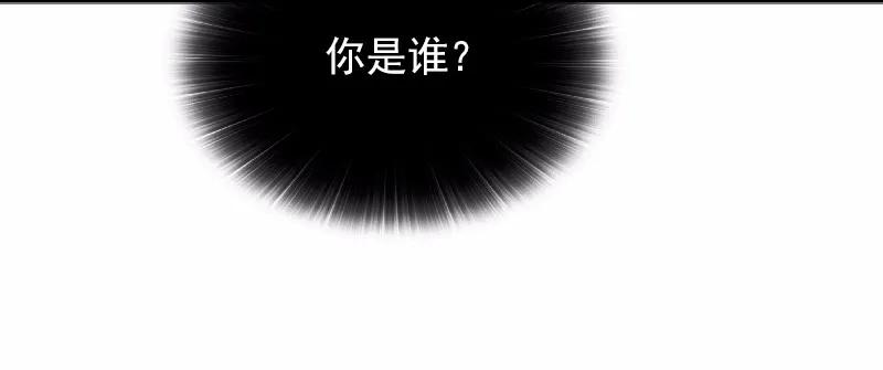 女神、异世界和变成砖头虫的我S1-61 第61话