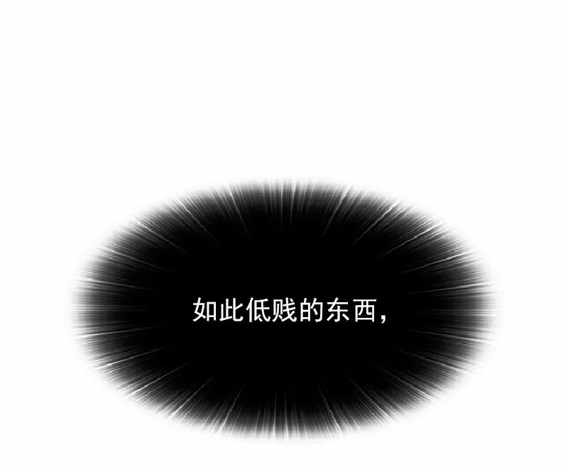 女神、异世界和变成砖头虫的我S1-61 第61话