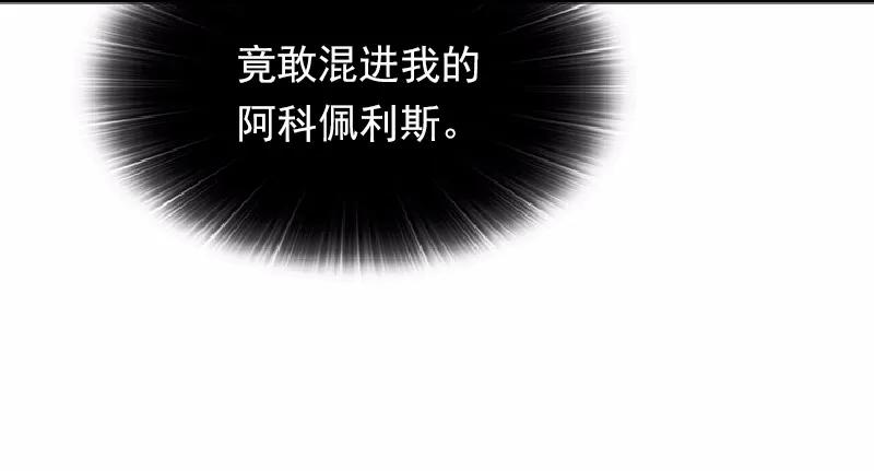 女神、异世界和变成砖头虫的我S1-61 第61话