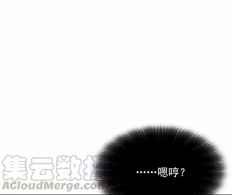女神、异世界和变成砖头虫的我S1-61 第61话