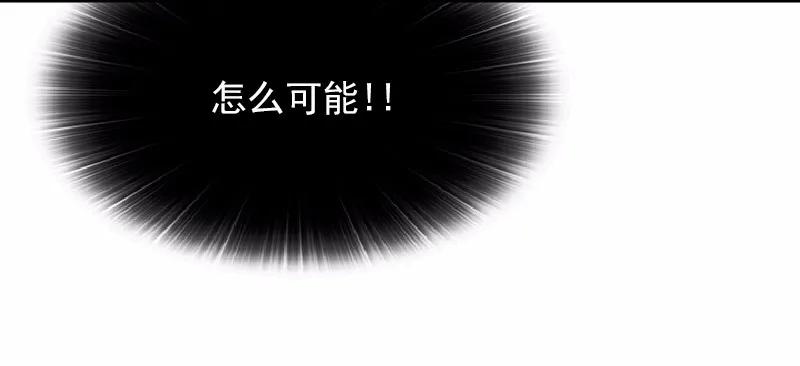 女神、异世界和变成砖头虫的我S1-61 第61话