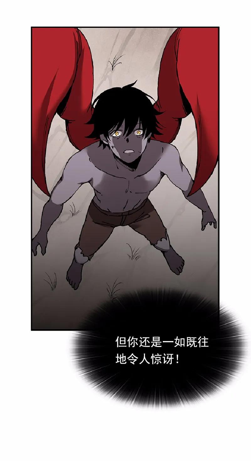女神、异世界和变成砖头虫的我S1-61 第61话