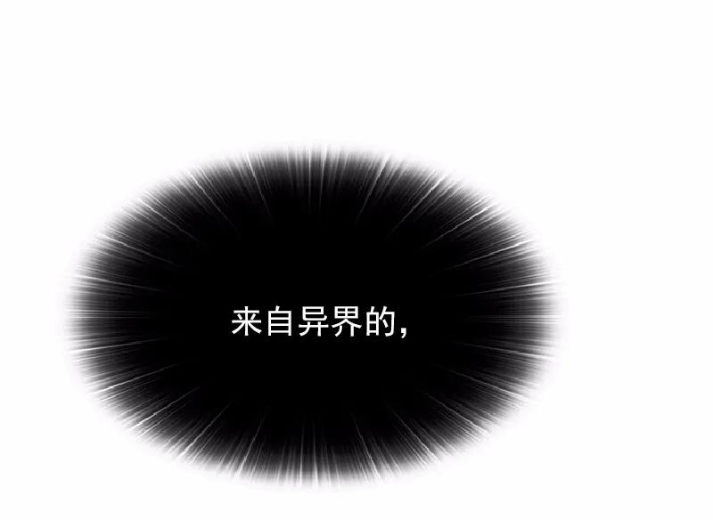 女神、异世界和变成砖头虫的我S1-61 第61话