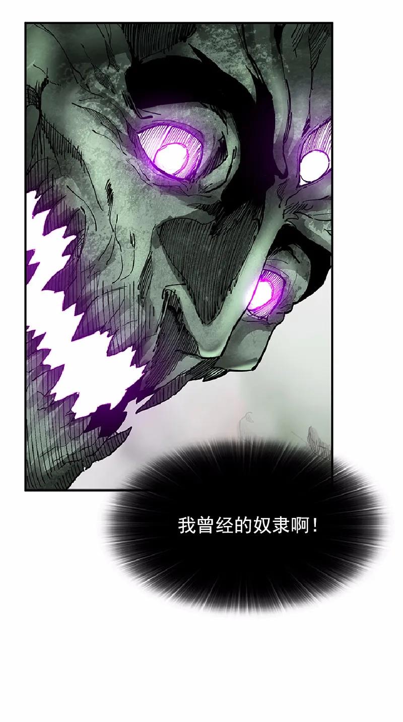 女神、异世界和变成砖头虫的我S1-61 第61话