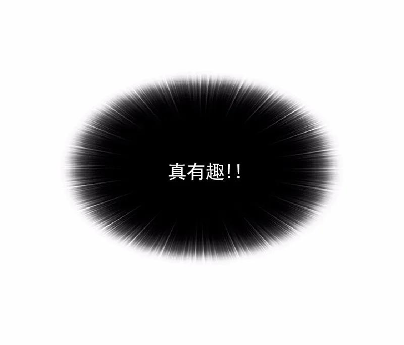 女神、异世界和变成砖头虫的我S1-62 第62话