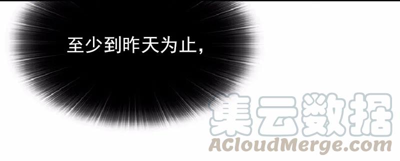 女神、异世界和变成砖头虫的我S1-62 第62话