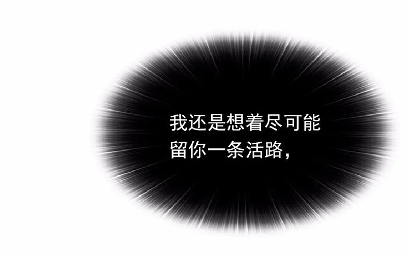 女神、异世界和变成砖头虫的我S1-62 第62话