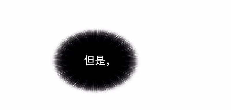 女神、异世界和变成砖头虫的我S1-62 第62话