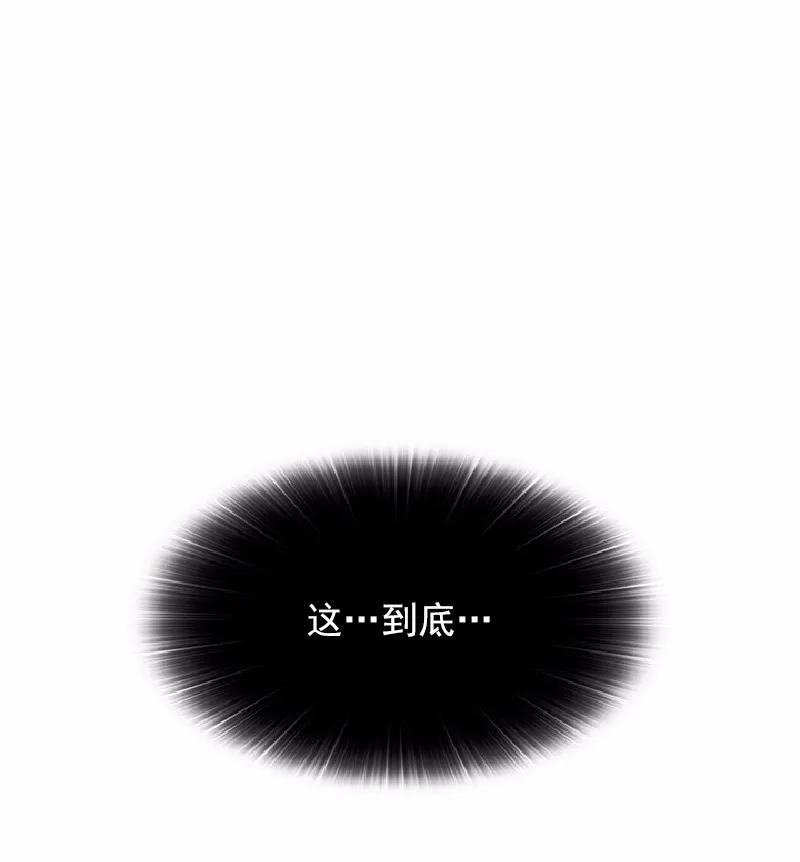 女神、异世界和变成砖头虫的我S1-62 第62话