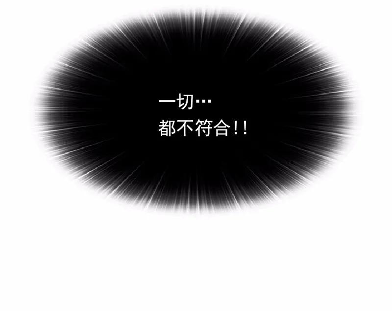 女神、异世界和变成砖头虫的我S1-62 第62话