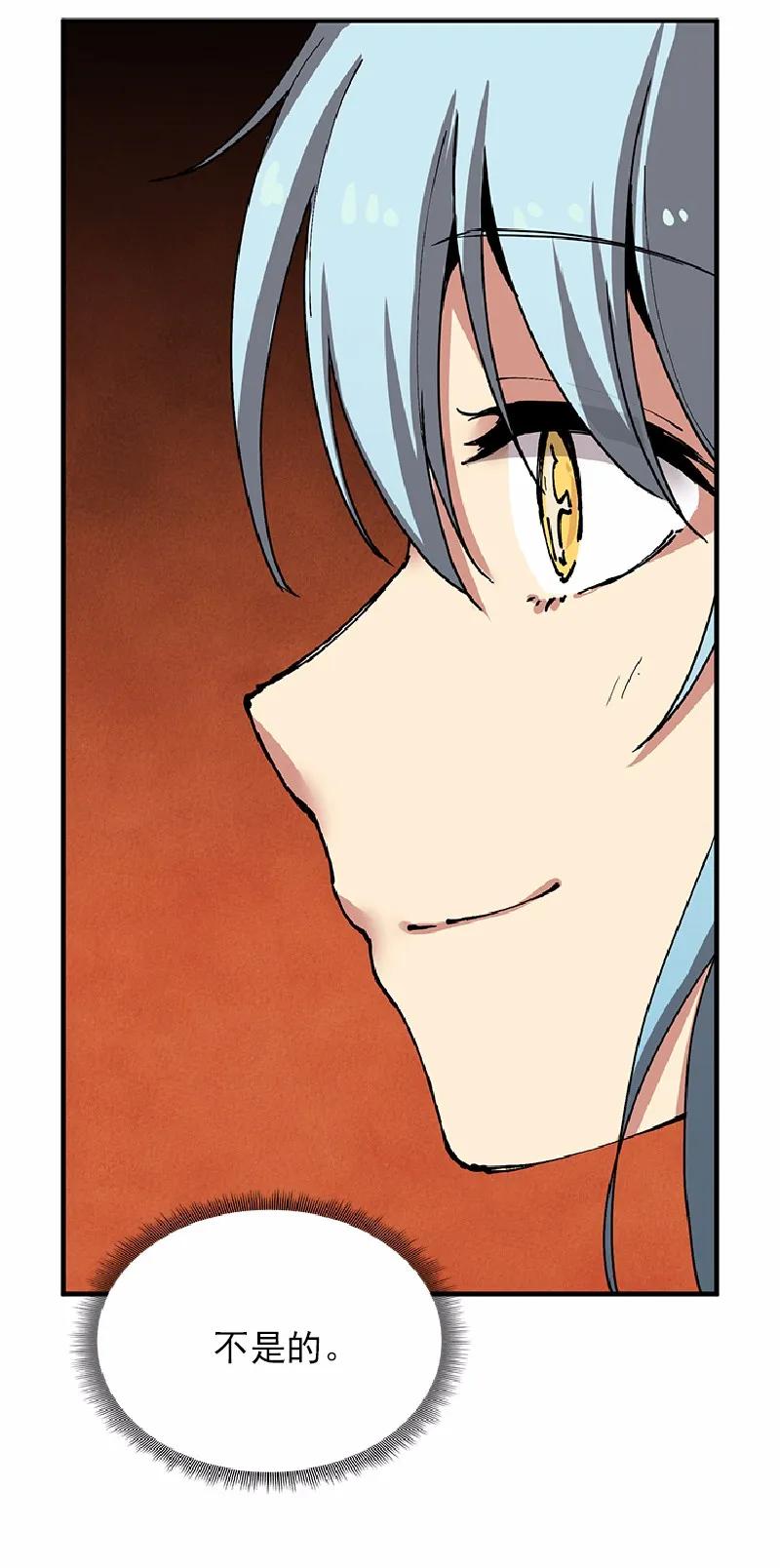 女神、异世界和变成砖头虫的我S1-62 第62话