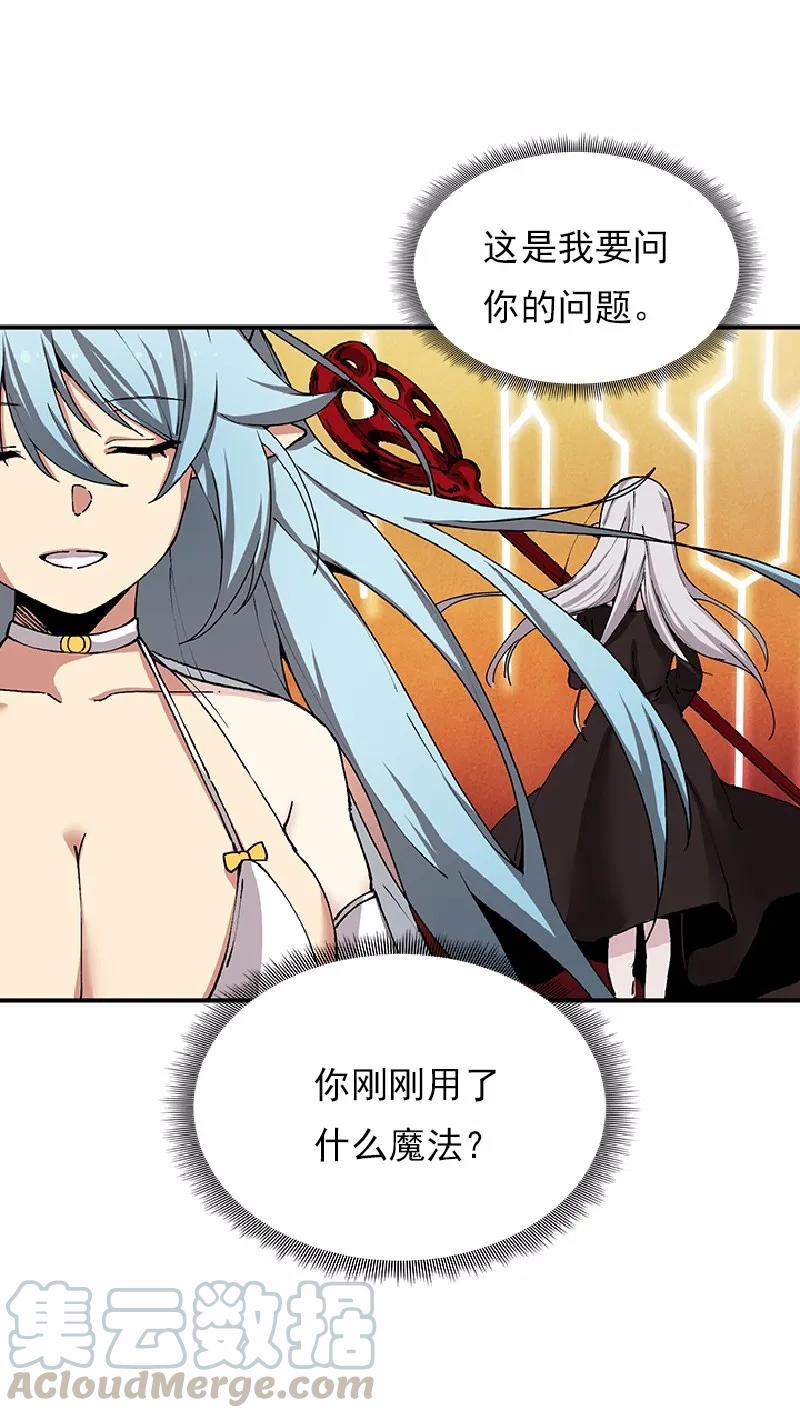 女神、异世界和变成砖头虫的我S1-62 第62话