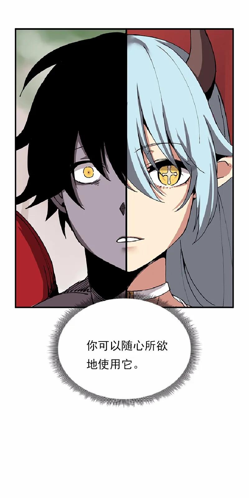 女神、异世界和变成砖头虫的我S1-62 第62话