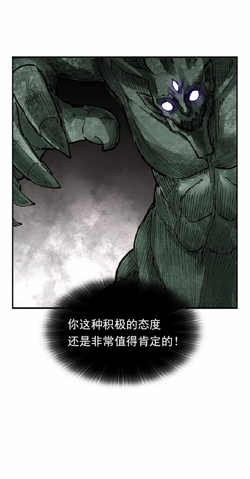女神、异世界和变成砖头虫的我S1-63 第63话